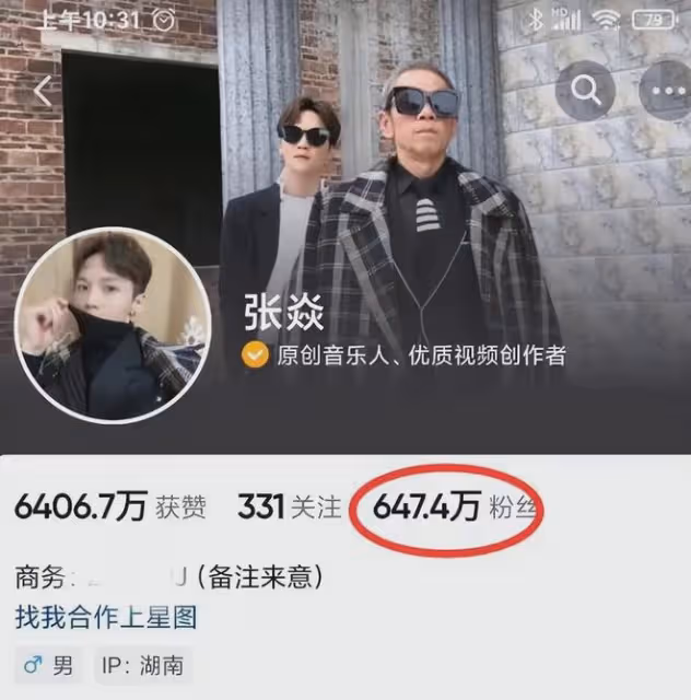 突傳噩耗!網紅張焱父親離世,確診肝癌僅5個月,4天前還在錄段子