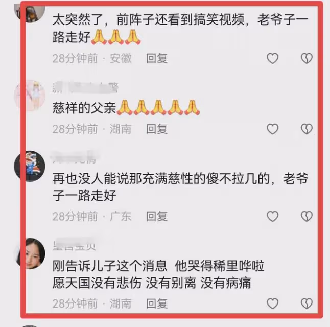 突傳噩耗!網紅張焱父親離世,確診肝癌僅5個月,4天前還在錄段子