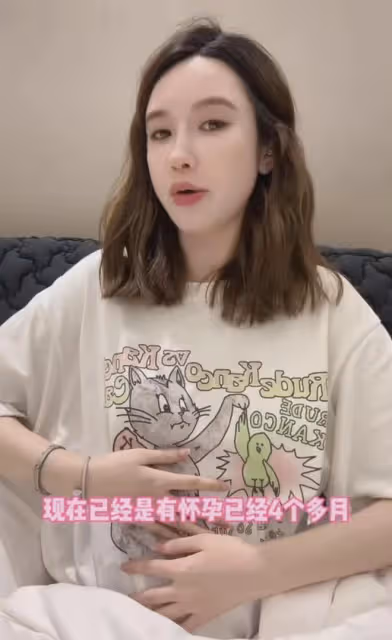 恭喜!網紅張大奕官宣懷孕,初期還熬夜喝酒,否認和蔣凡生子傳聞