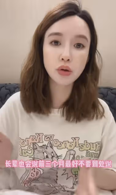 恭喜!網紅張大奕官宣懷孕,初期還熬夜喝酒,否認和蔣凡生子傳聞