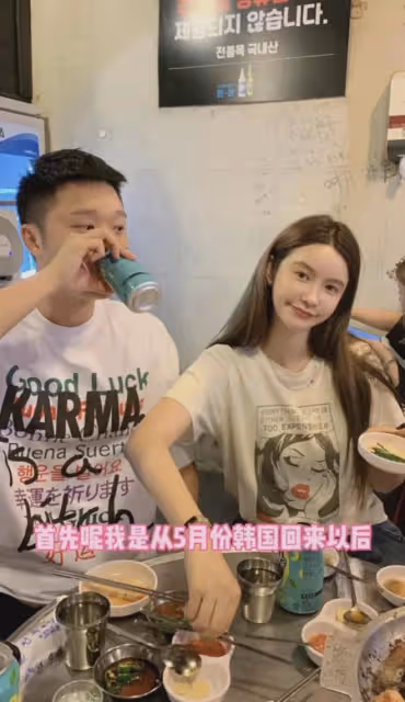 恭喜!網紅張大奕官宣懷孕,初期還熬夜喝酒,否認和蔣凡生子傳聞