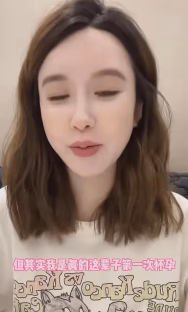 恭喜!網紅張大奕官宣懷孕,初期還熬夜喝酒,否認和蔣凡生子傳聞