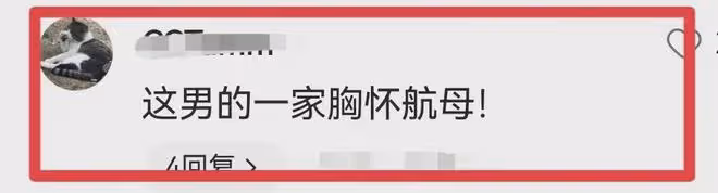 恭喜!網紅張大奕官宣懷孕,初期還熬夜喝酒,否認和蔣凡生子傳聞