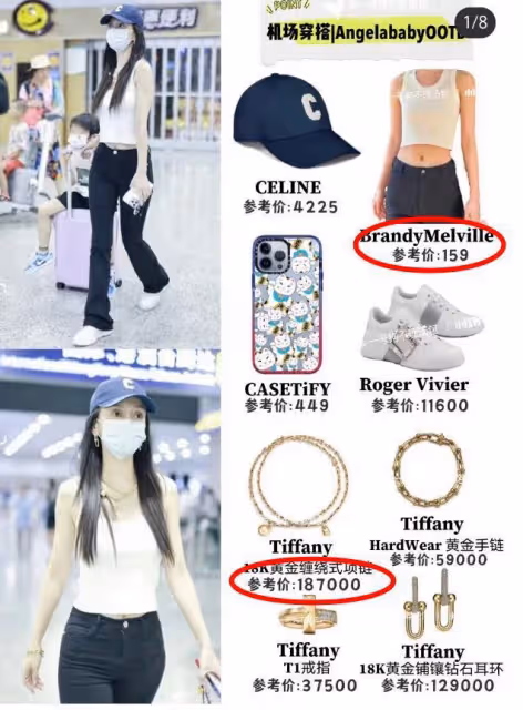 Angelababy戴18萬項鍊,機場懶理6歲兒子,剛和190cm弟弟日本旅遊