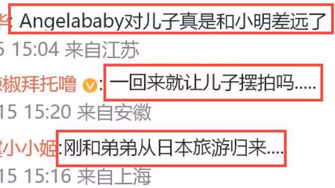 Angelababy戴18萬項鍊,機場懶理6歲兒子,剛和190cm弟弟日本旅遊
