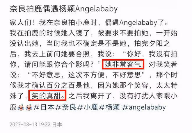 Angelababy戴18萬項鍊,機場懶理6歲兒子,剛和190cm弟弟日本旅遊