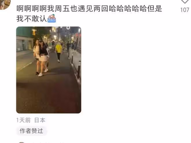 Angelababy戴18萬項鍊,機場懶理6歲兒子,剛和190cm弟弟日本旅遊