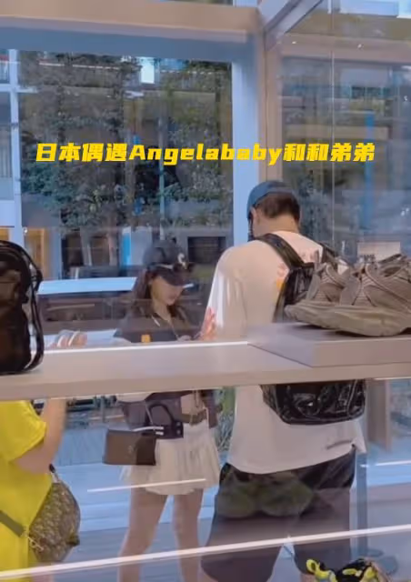 Angelababy戴18萬項鍊,機場懶理6歲兒子,剛和190cm弟弟日本旅遊