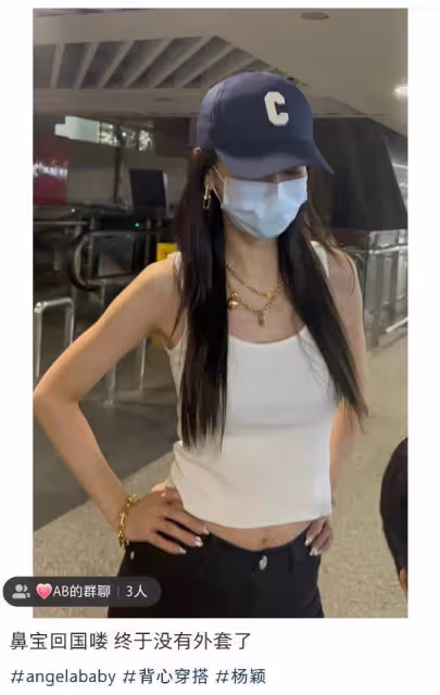 Angelababy戴18萬項鍊,機場懶理6歲兒子,剛和190cm弟弟日本旅遊