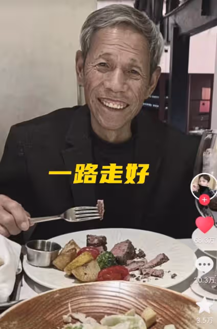 網紅張焱父親去世!一查就是肺癌晚期 ,暴瘦不足100斤瘦到變形!