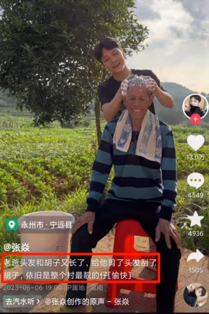 網紅張焱父親去世!一查就是肺癌晚期 ,暴瘦不足100斤瘦到變形!