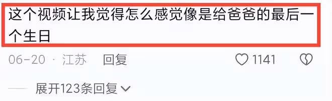 網紅張焱父親去世!一查就是肺癌晚期 ,暴瘦不足100斤瘦到變形!