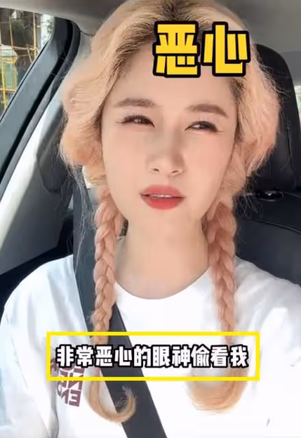 梁田自曝遭性騷擾,被質疑離職後炒作,多位網友曝類似經歷!