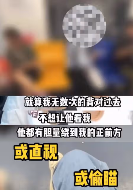 梁田自曝遭性騷擾,被質疑離職後炒作,多位網友曝類似經歷!