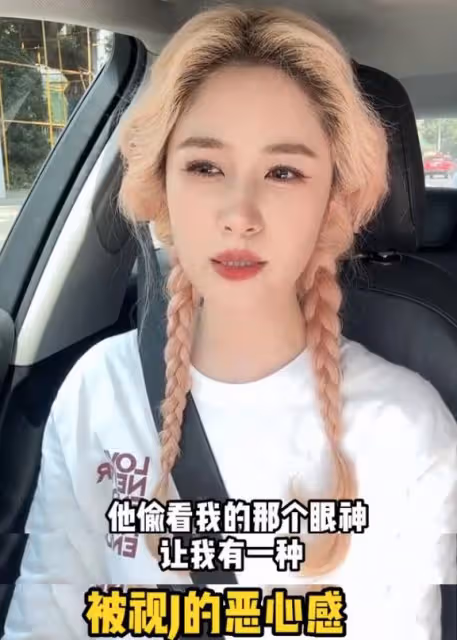 梁田自曝遭性騷擾,被質疑離職後炒作,多位網友曝類似經歷!