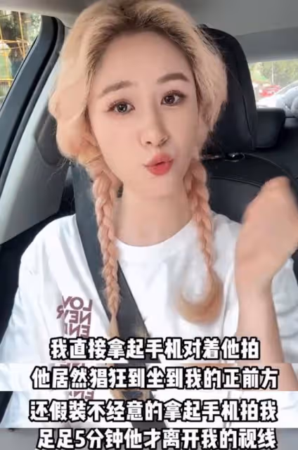 梁田自曝遭性騷擾,被質疑離職後炒作,多位網友曝類似經歷!