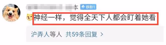 梁田自曝遭性騷擾,被質疑離職後炒作,多位網友曝類似經歷!