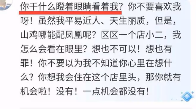 梁田自曝遭性騷擾,被質疑離職後炒作,多位網友曝類似經歷!