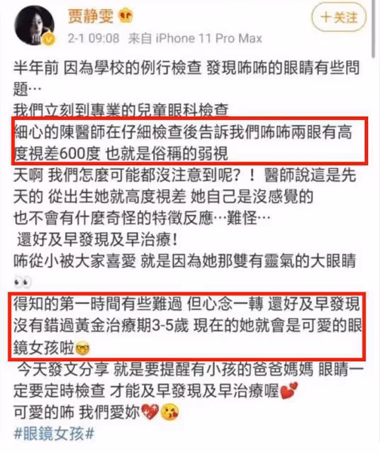 賈靜雯曬全家福給咘咘慶生,8歲咘咘鑲了假牙,賈靜雯白髮搶鏡!