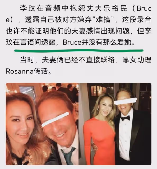 李玟友人吐槽李玟老公愛老婆只是假相?付音響的錢還要討價還價