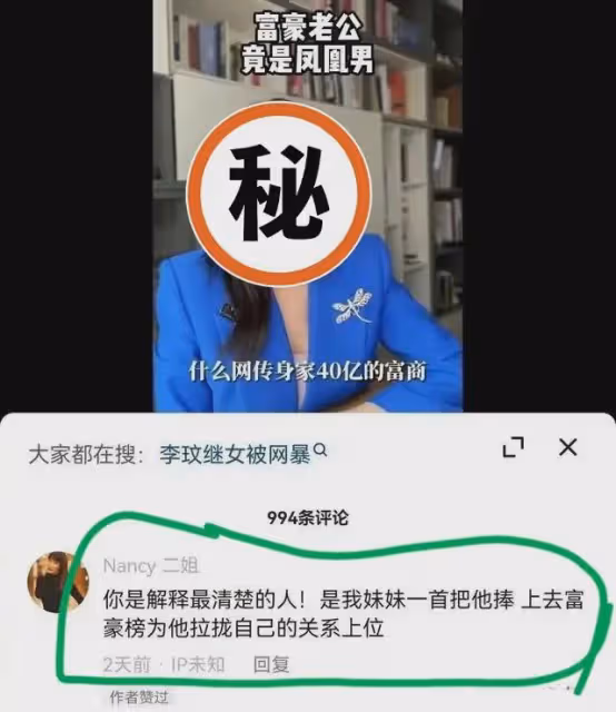 李玟友人吐槽李玟老公愛老婆只是假相?付音響的錢還要討價還價
