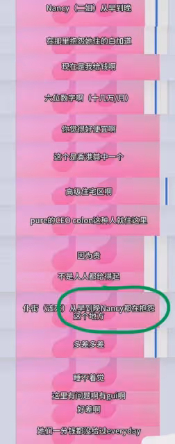 李玟友人吐槽李玟老公愛老婆只是假相?付音響的錢還要討價還價