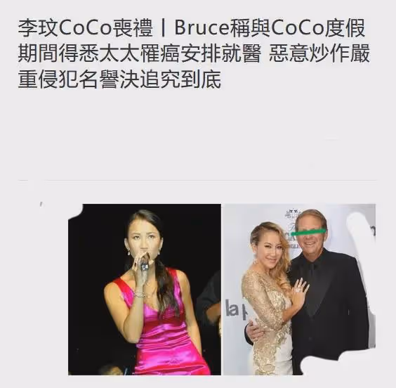 李玟友人吐槽李玟老公愛老婆只是假相?付音響的錢還要討價還價