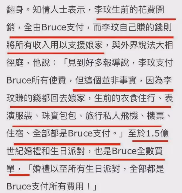 李玟友人吐槽李玟老公愛老婆只是假相?付音響的錢還要討價還價