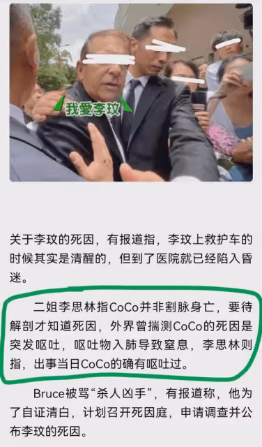 李玟友人吐槽李玟老公愛老婆只是假相?付音響的錢還要討價還價