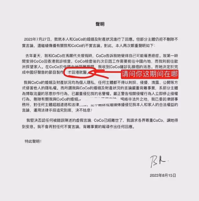 李玟友人吐槽李玟老公愛老婆只是假相?付音響的錢還要討價還價