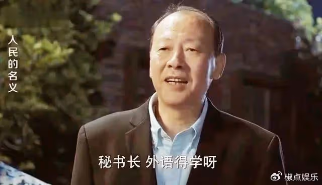 著名老戲骨,戲裡好色猥瑣,戲外痴情只愛老婆,兩個女兒均才貌雙全