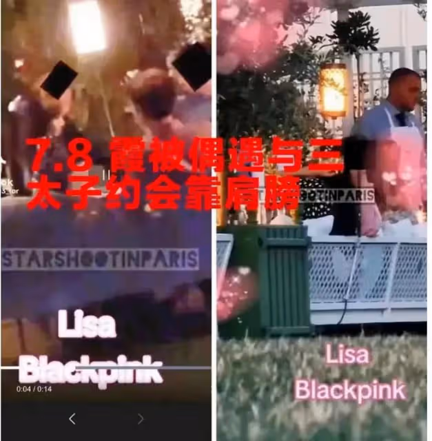 Lisa和LV三公子機場同框被偶遇,雙方家人開始互關,戀情已坐實?