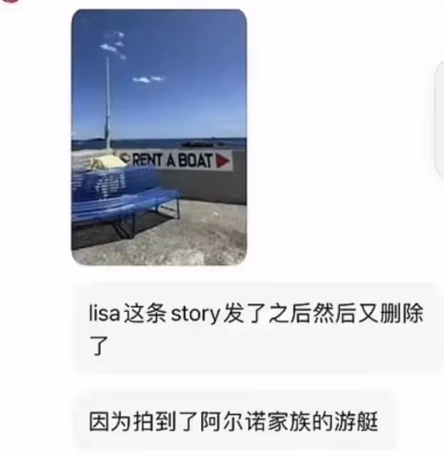 Lisa和LV三公子機場同框被偶遇,雙方家人開始互關,戀情已坐實?
