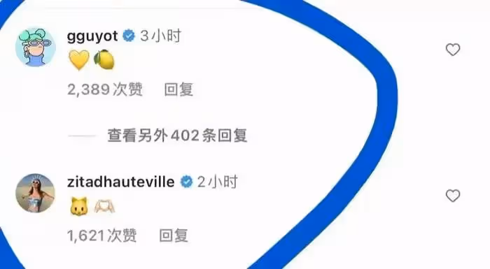 Lisa和LV三公子機場同框被偶遇,雙方家人開始互關,戀情已坐實?