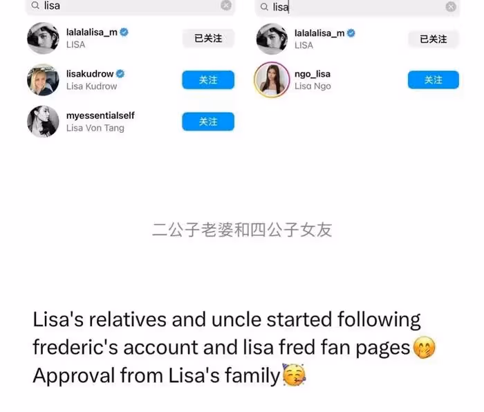 Lisa和LV三公子機場同框被偶遇,雙方家人開始互關,戀情已坐實?