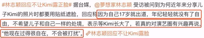 陳若儀攜子游日本迪士尼,13歲Kimi罕露側顏,不像林志穎像費曼