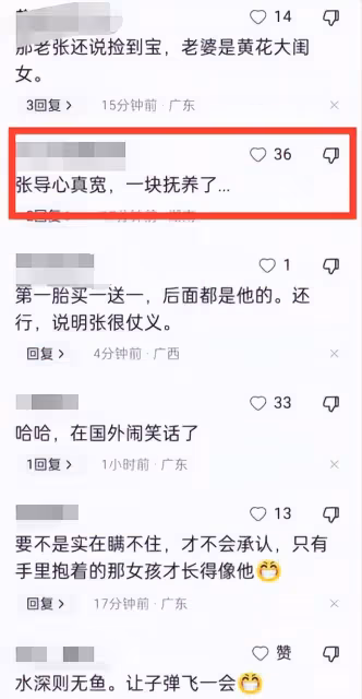 張紀中官宣混血兒子是夫人跟老外所生 網友:心真寬,一塊兒養了