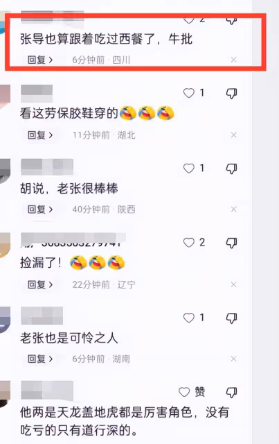 張紀中官宣混血兒子是夫人跟老外所生 網友:心真寬,一塊兒養了