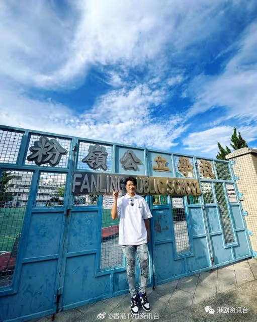 「送水輝」40歲生日圓童年心愿!粉絲呢個地方開P重返30年前母校打卡