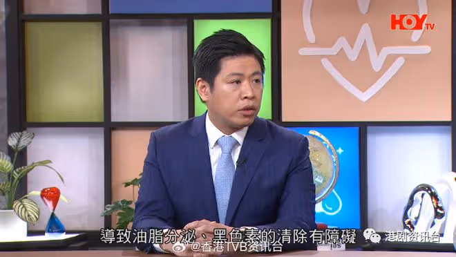 28歲TVB小花越戀越富貴?與醫學美容集團創辦人爆戀情
