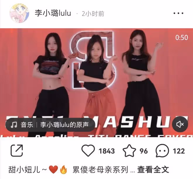李小璐攜10歲女兒跳爵士,甜馨舞技不輸媽,被贊比小S女兒跳得好