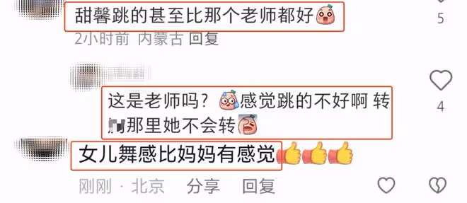 李小璐攜10歲女兒跳爵士,甜馨舞技不輸媽,被贊比小S女兒跳得好