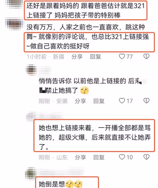 李小璐攜10歲女兒跳爵士,甜馨舞技不輸媽,被贊比小S女兒跳得好