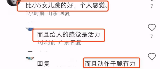 李小璐攜10歲女兒跳爵士,甜馨舞技不輸媽,被贊比小S女兒跳得好