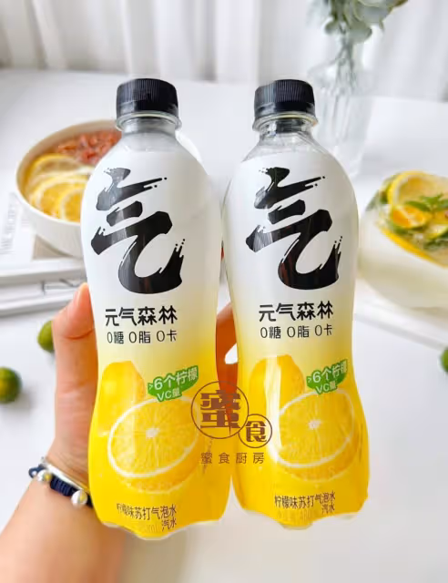 2分鐘輕鬆搞定😋‼️開胃解署‼️爽爆了‼️酸酸甜甜的元氣森林檸檬氣泡水