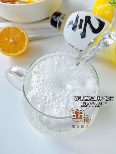 2分鐘輕鬆搞定😋‼️開胃解署‼️爽爆了‼️酸酸甜甜的元氣森林檸檬氣泡水