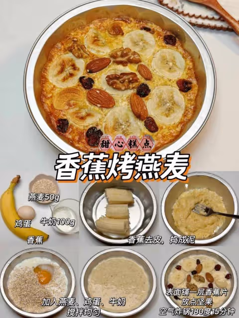 懶人低卡減脂早餐🔥無油無糖好吃不胖❗️