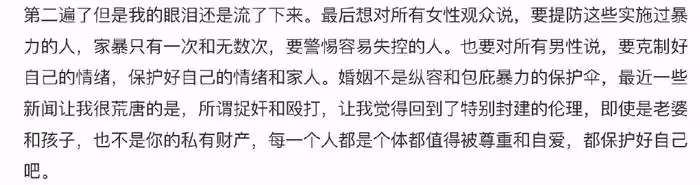 陳思誠現身佟麗婭新片首映,喊前妻「丫丫」贊其漂亮有演,自稱看哭了