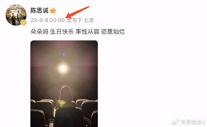 陳思誠現身佟麗婭新片首映,喊前妻「丫丫」贊其漂亮有演,自稱看哭了