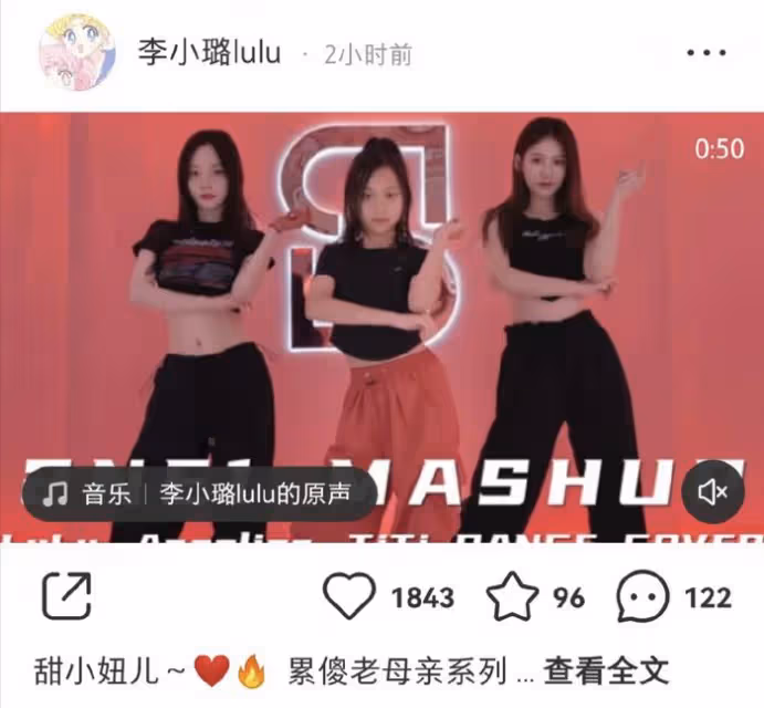 李小璐和10歲女兒跳爵士,甜馨舞技不輸媽媽,被贊比小S女兒跳得好